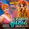 About Dasha Ma Na Superhit Geeto Tina Rabari Vol 1 Song